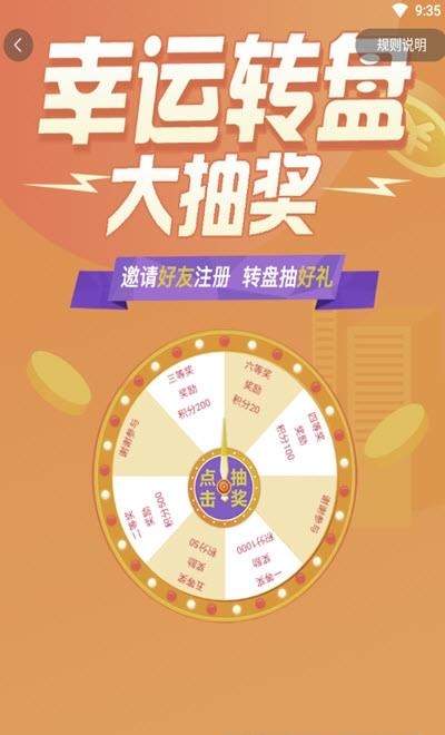 掌上亿发