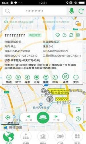 风云在线  v20.11.18.1.0图1