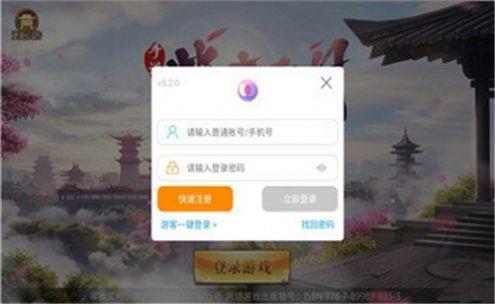 紫青飞月  v1.1.6图1