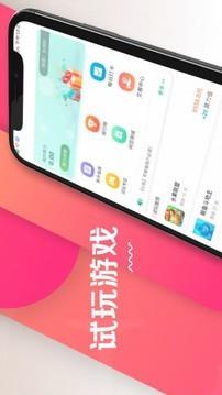 闲蛋生活  v3.0图1