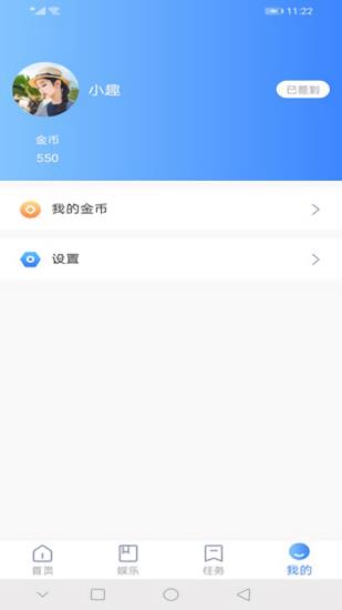 趣看极速版最新版  v1.0.3图4