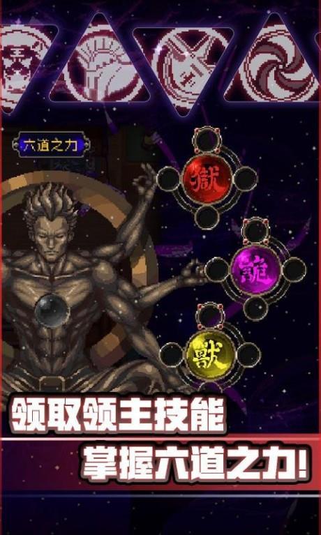 战魂铭人联机版  v1.5.1图2
