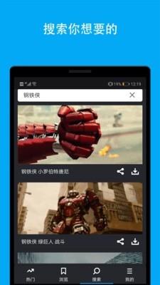 动态图库  v1.6.1图3