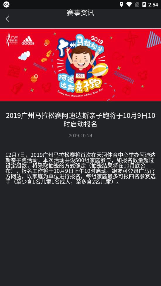 秘境纵横  v2.0.6图4