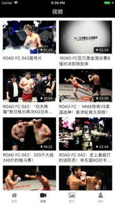 路德FC