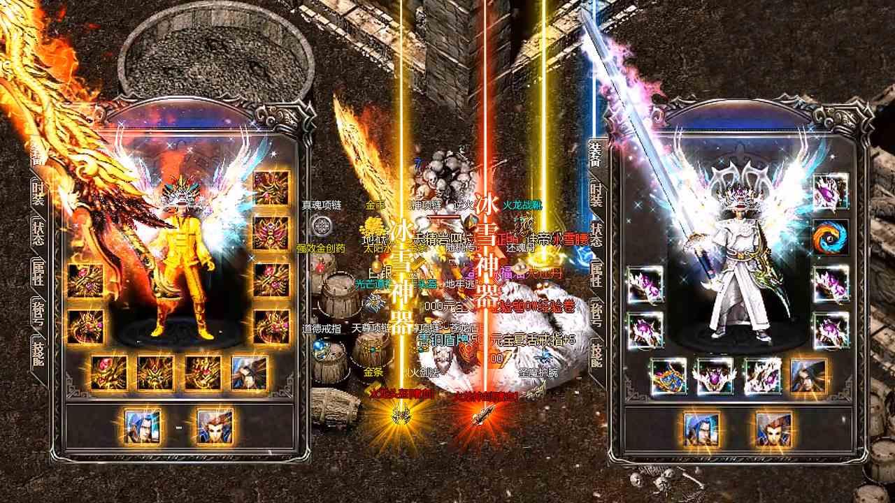 传奇荣耀冰雪合击  v1.0图3