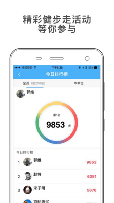 总营新健康  v3.0.0图1