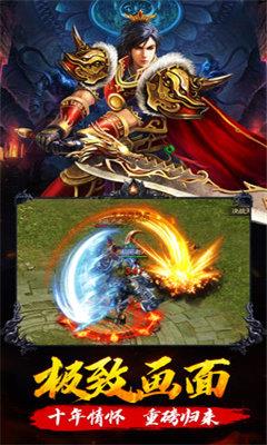 战神冰雪传奇  v1.0图2
