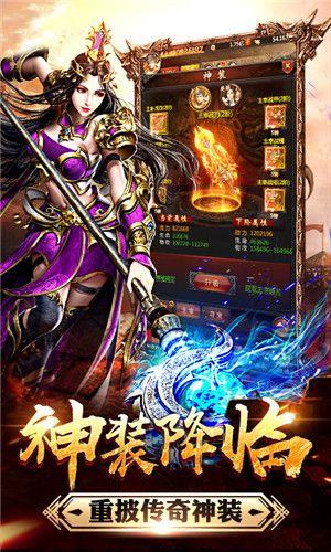 火龙合击之热血合击  v1.1.4图1