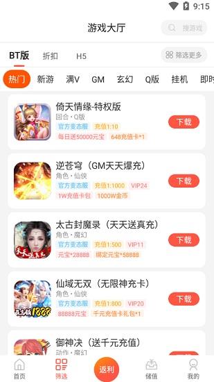 34347  v1.0.0图4