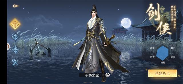 烈火长歌行  v1.0图3