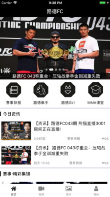 路德FC  v2.1图1