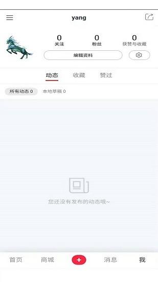 百谊购  v1.0.4图2