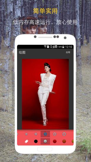 美美呀(手机图片处理)  v2.5.78图3