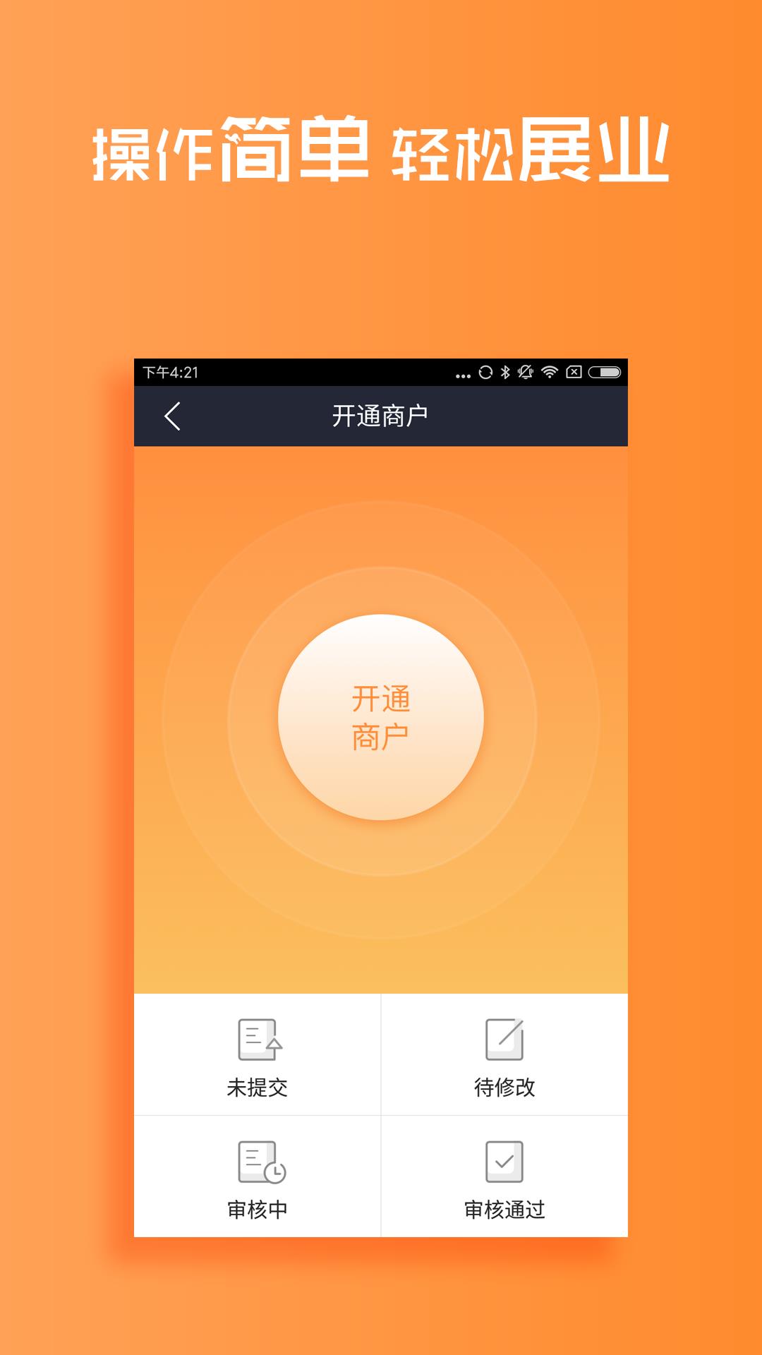 孕期备孕  v5.3.6图3