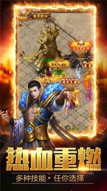 光柱冰雪3D  v1.0图3