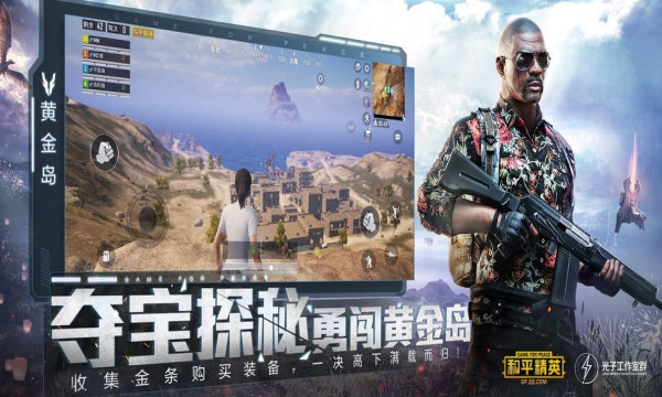 超频画质大师  v3.22图3