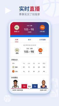 看个球直播v1.0.0  v1.0图1
