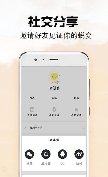 磐璞文化  v1.0.0图3