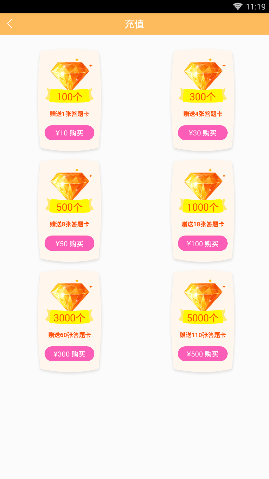 今天挣只鸡  v1.0图3