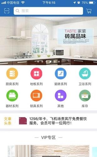 简建带一路  v1.0图3