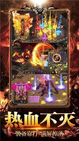 雷霆怒火一刀  v1.0.0图3
