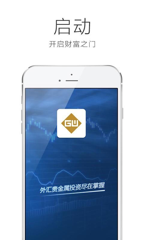欧福平台  v1.0图1