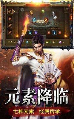 血色冰雪传奇  v1.0图2