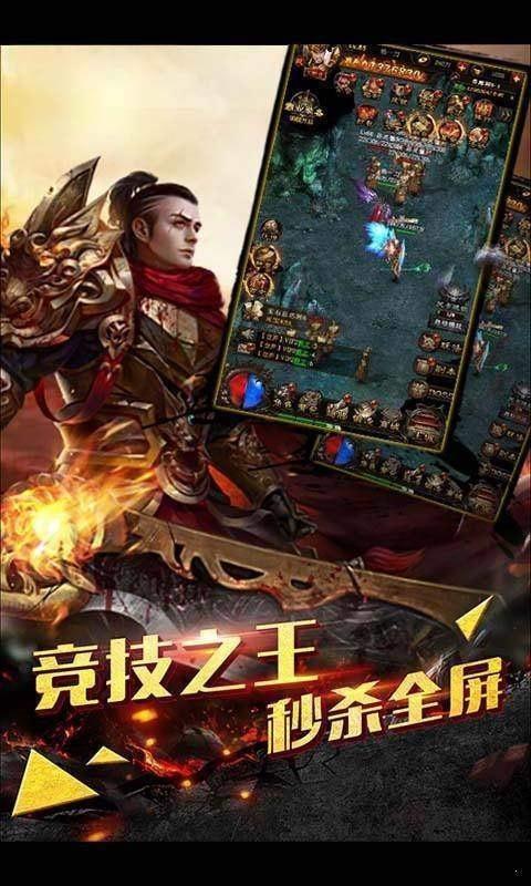 神龙玉兔复古版传奇  v3.88图2
