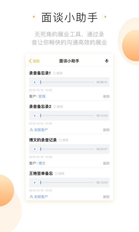 保险侠  v2.0.7图2