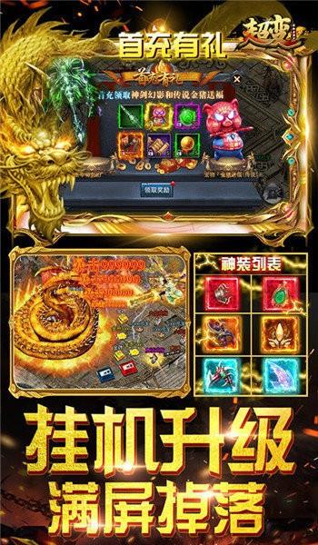 烈阳沉默传奇