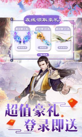 镇灵物语东海游  v3.2.6图1