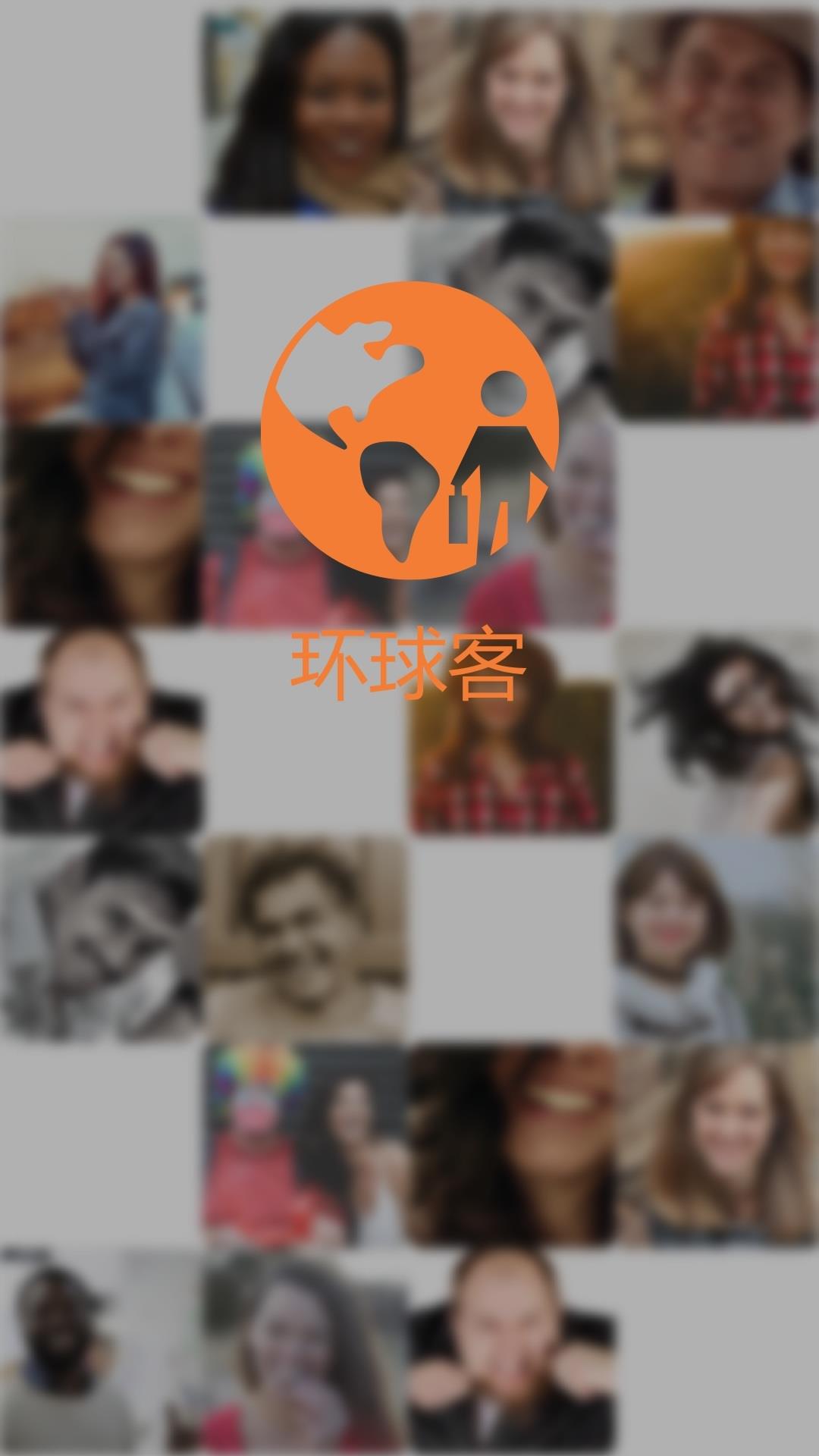 孕期备孕  v5.3.6图1