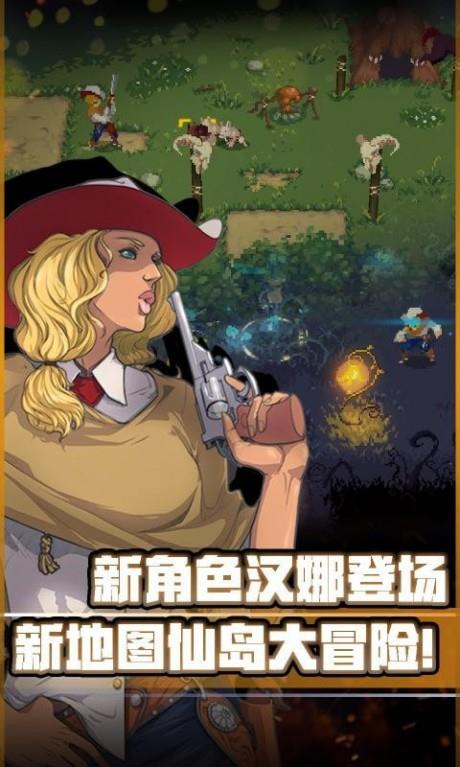 战魂铭人联机版  v1.5.1图3