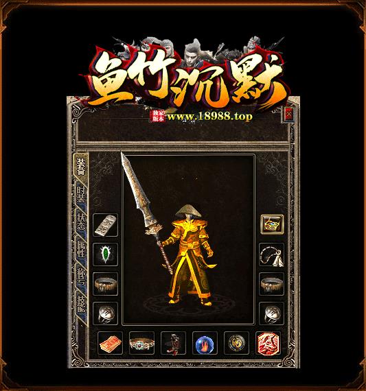 鱼竹沉默  v1.0图2