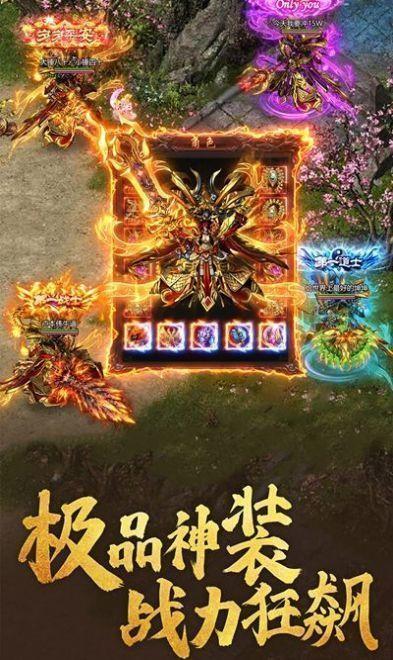 复古神器神途  v1.0图1