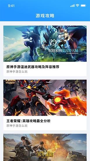 昆虫盒子  v1.0图4