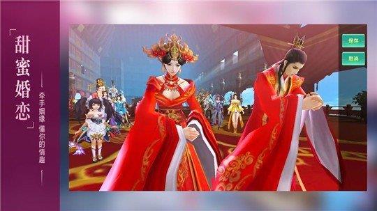 剑心吟红包版  v2.0.5图1