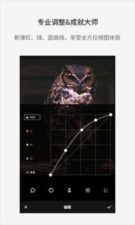 改图宝  v1.0.0图2