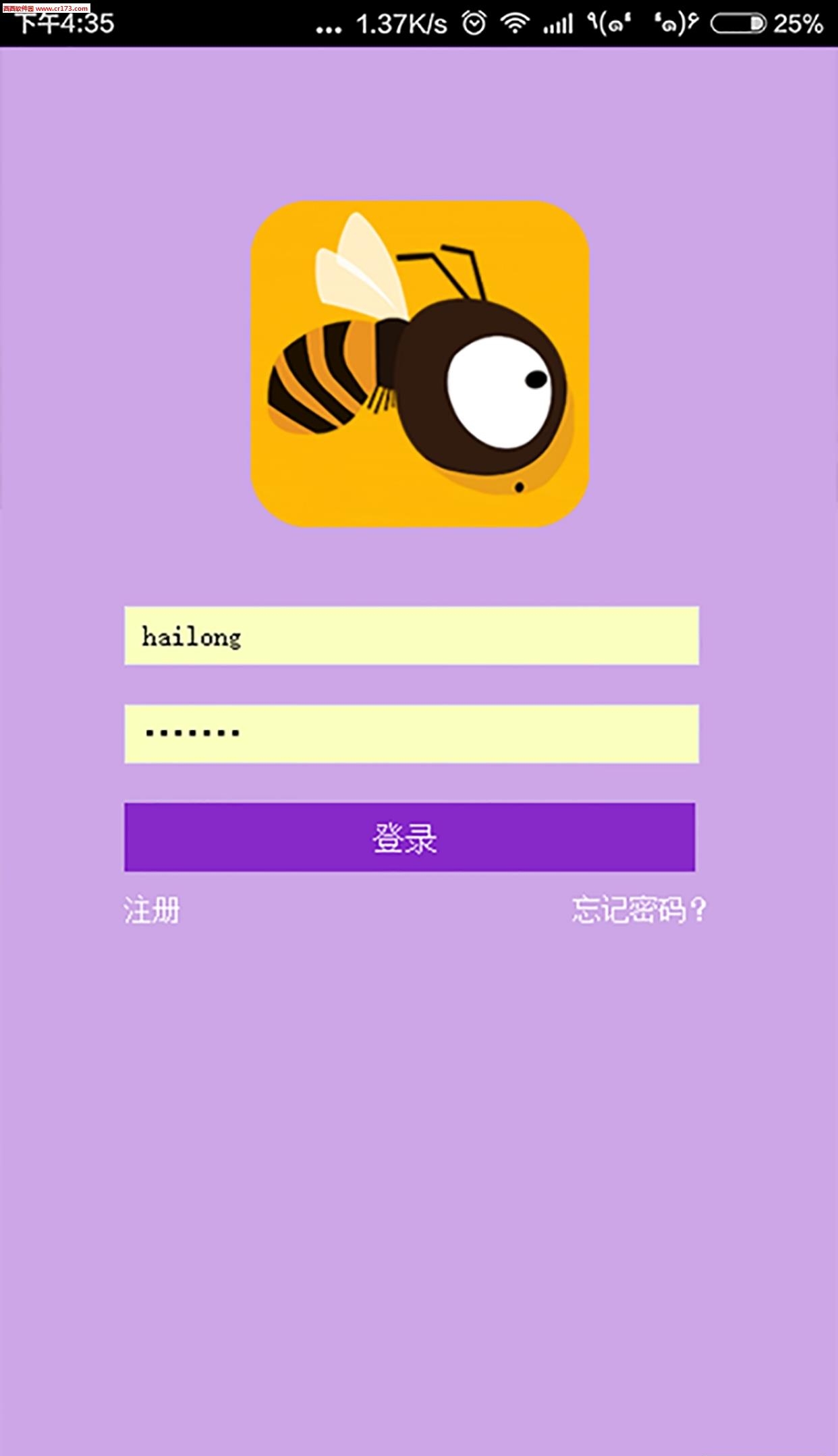 奇彩分销  v1.0.0.0图1