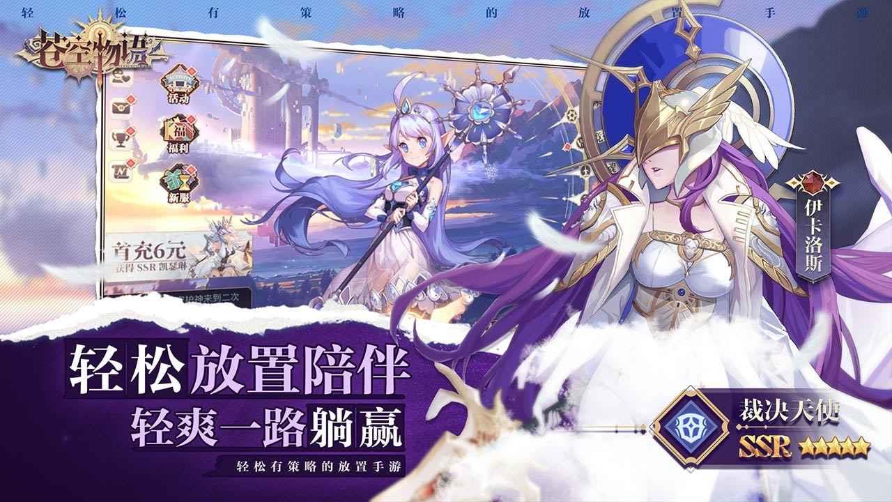 万域仙主