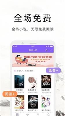 深空彼岸小说无删减版