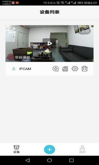 bluecamcloud  v10.31图4