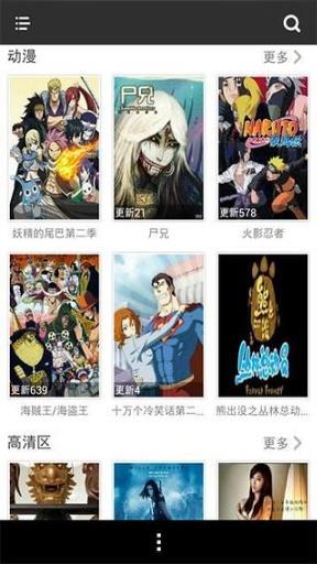 葫芦侠影视客户端  v1.6.5图3