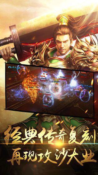 岁月狂刀传奇  v1.0图1