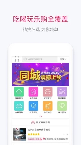 梧桐猫商城