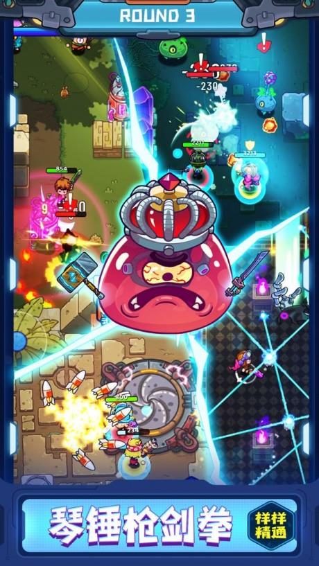 元能失控远征  v1.8.0图2