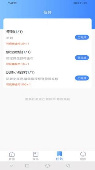 趣看极速版最新版  v1.0.3图3
