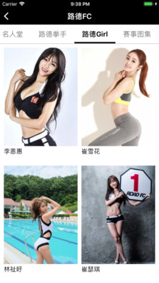 路德FC  v2.1图4