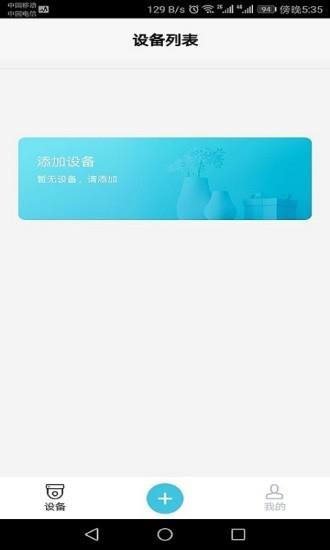 bluecamcloud  v10.31图2